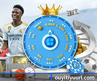 欧亿体育 APP(oetysports)
