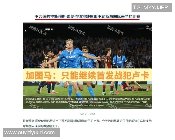 齐沃谈比赛表现：上半场禁区前缺乏强硬下半场成功弥补不足