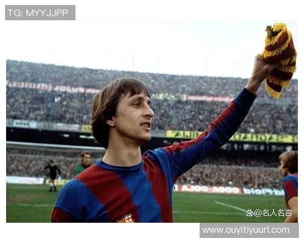 卡尼萨雷斯揭示克鲁伊夫时代巴萨对国家队征召的独特策略